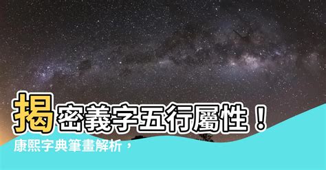 各國五行屬性|【各國五行屬性】各國五行相生相剋，揭密你的國家五行屬什麼？。